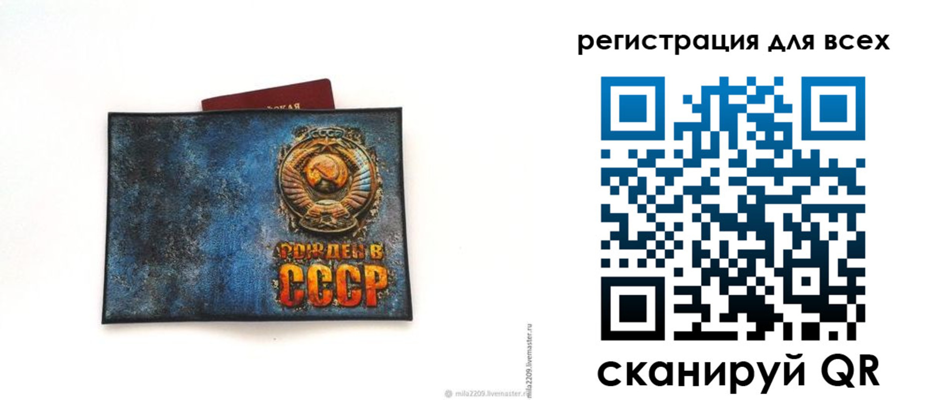 прописка в квартире в Верхней Пышме