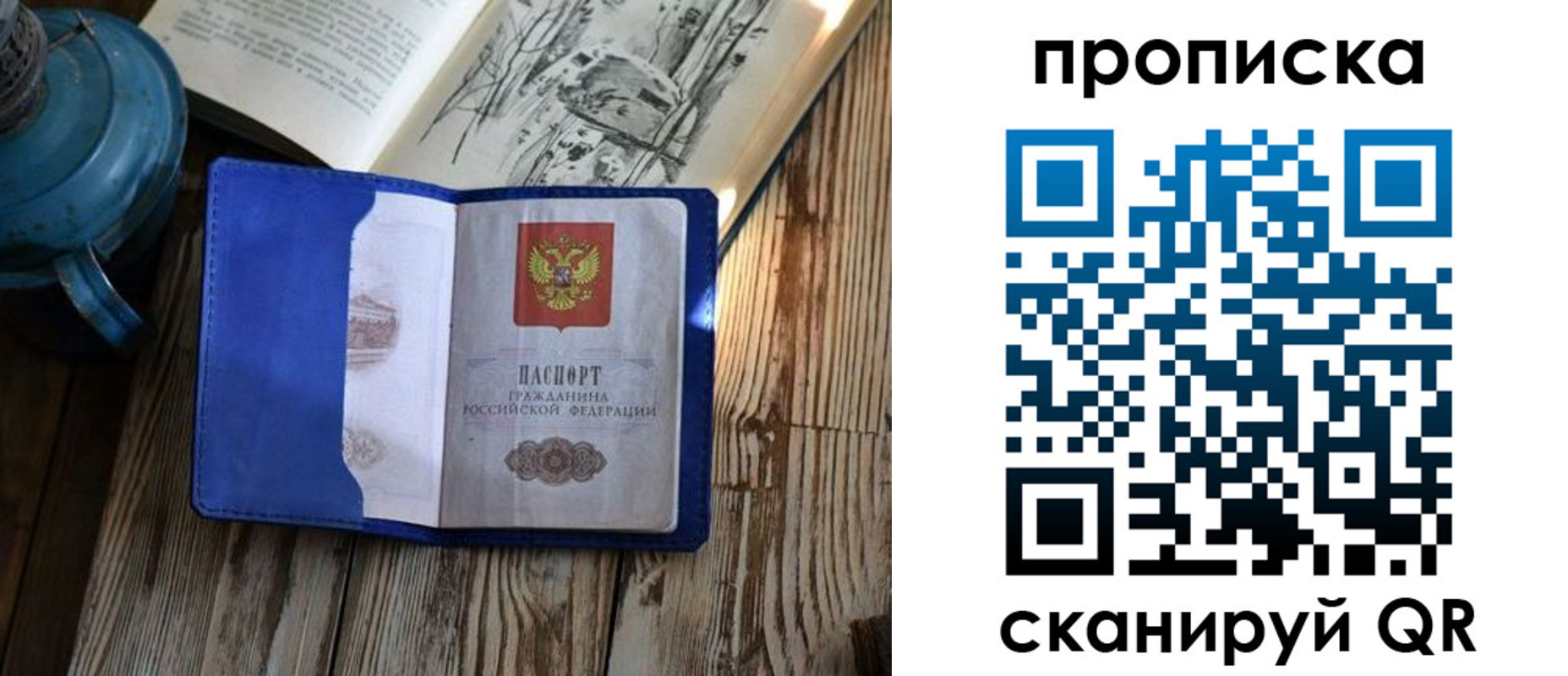 временная регистрация адрес в Верхней Пышме